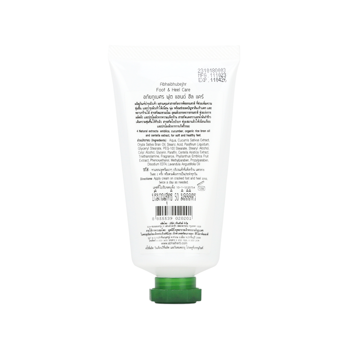 Abhaibhubejhr Foot and Heel Care Cream ‚ 50 g