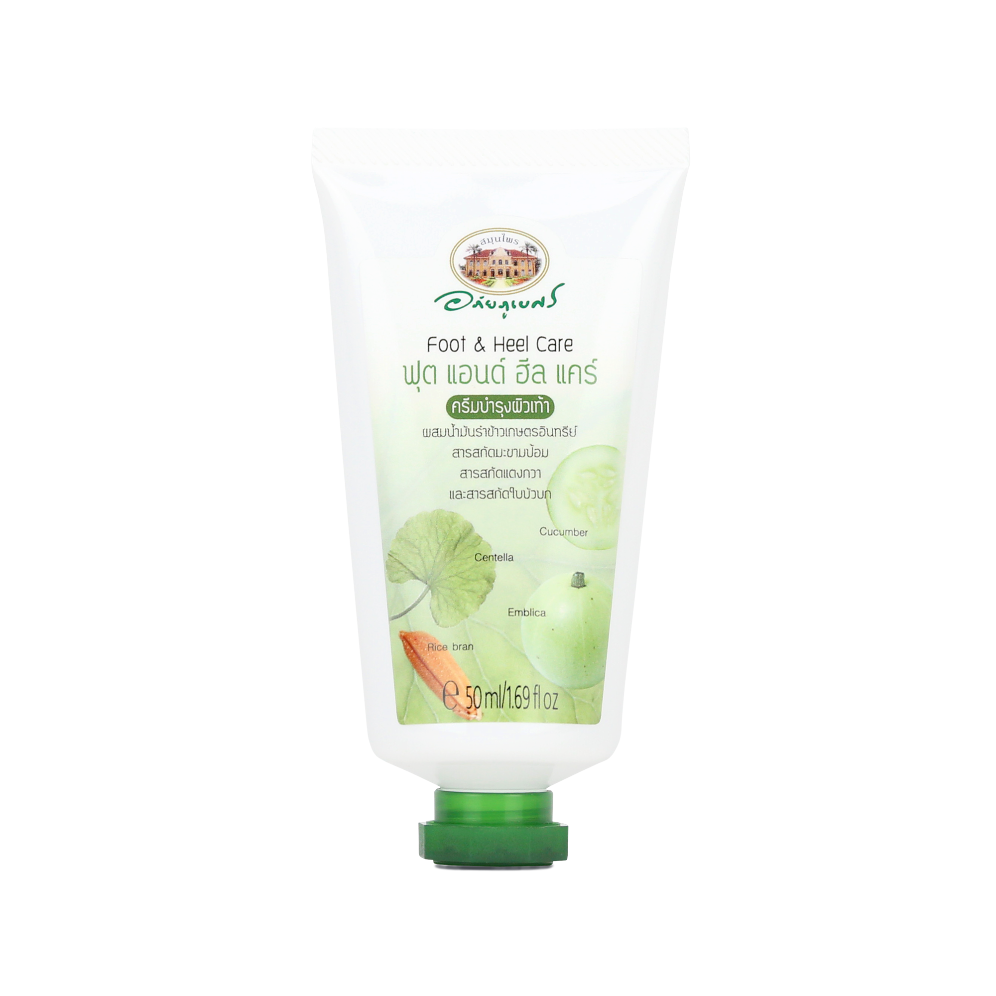 Abhaibhubejhr Foot and Heel Care Cream ‚ 50 g