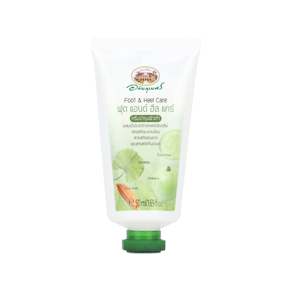 Abhaibhubejhr Foot and Heel Care Cream ‚ 50 g