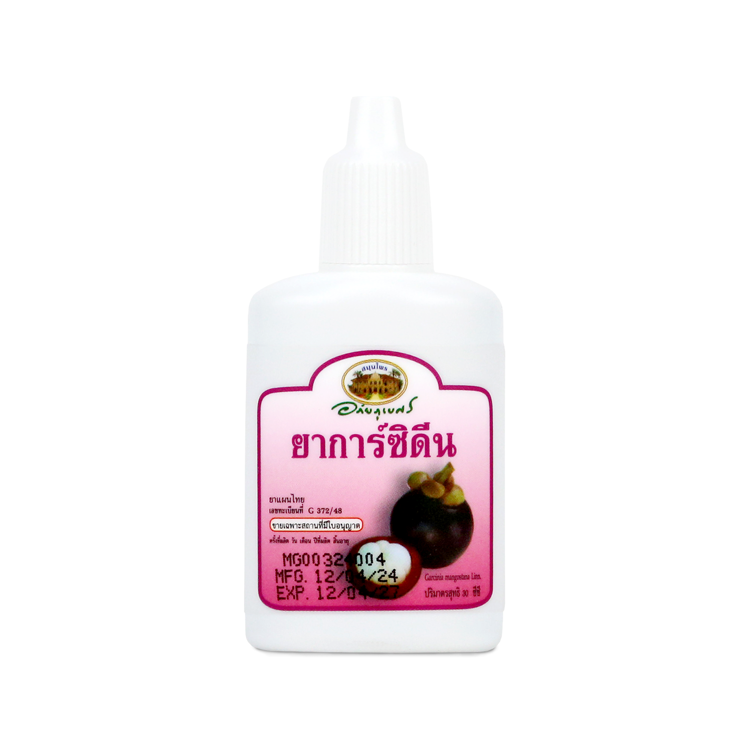 Abhaibhubejhr Garcidine Mangosteen Peel Topical Solution ‚ 30 ml