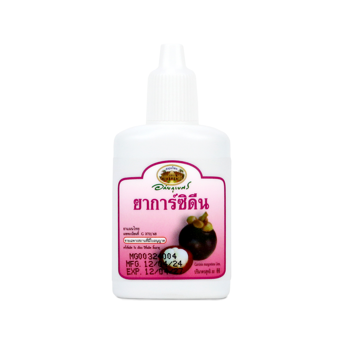 Abhaibhubejhr Garcidine Mangosteen Peel Topical Solution ‚ 30 ml