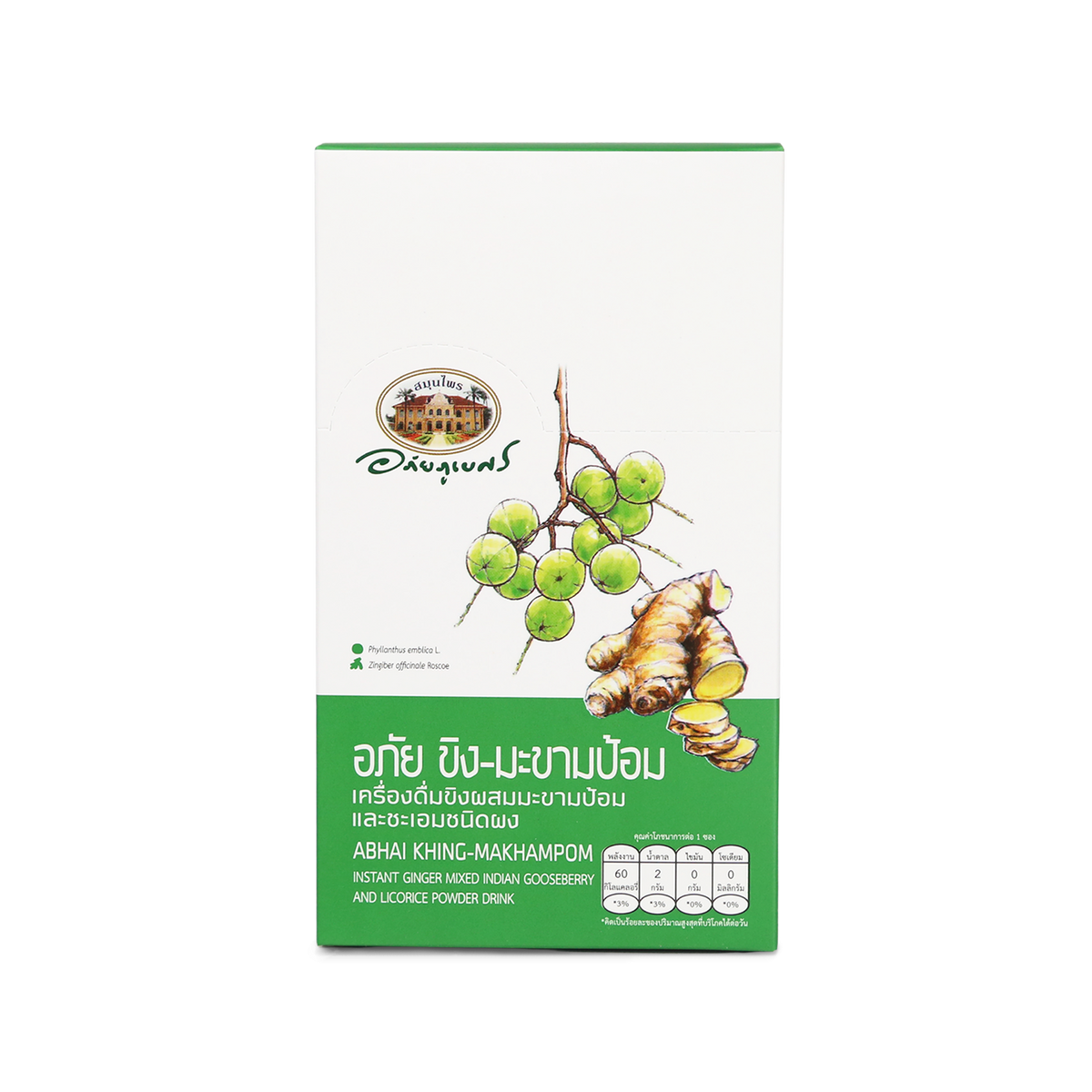 Abhaibhubejhr Ginger, Amla and Licorice Drink Powder ‚ 10 Sachets