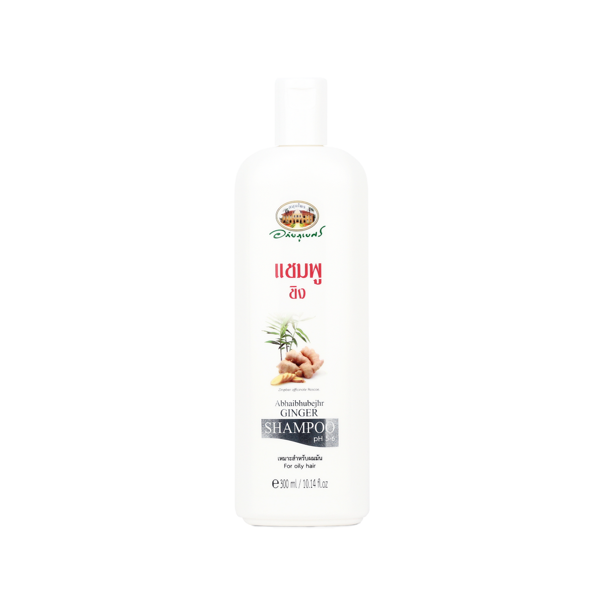 Abhaibhubejhr Ginger Shampoo for Oily Hair ‚ 300 ml