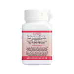 Abhaibhubejhr Ginger (Zingiber Officinale) Capsules ‚ 70 Capsules