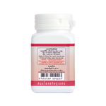 Abhaibhubejhr Ginger (Zingiber Officinale) Capsules ‚ 70 Capsules