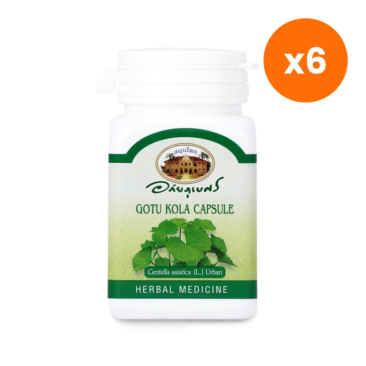 Abhaibhubejhr Gotu Kola Capsules for Urinary Wellness 70 Capsules