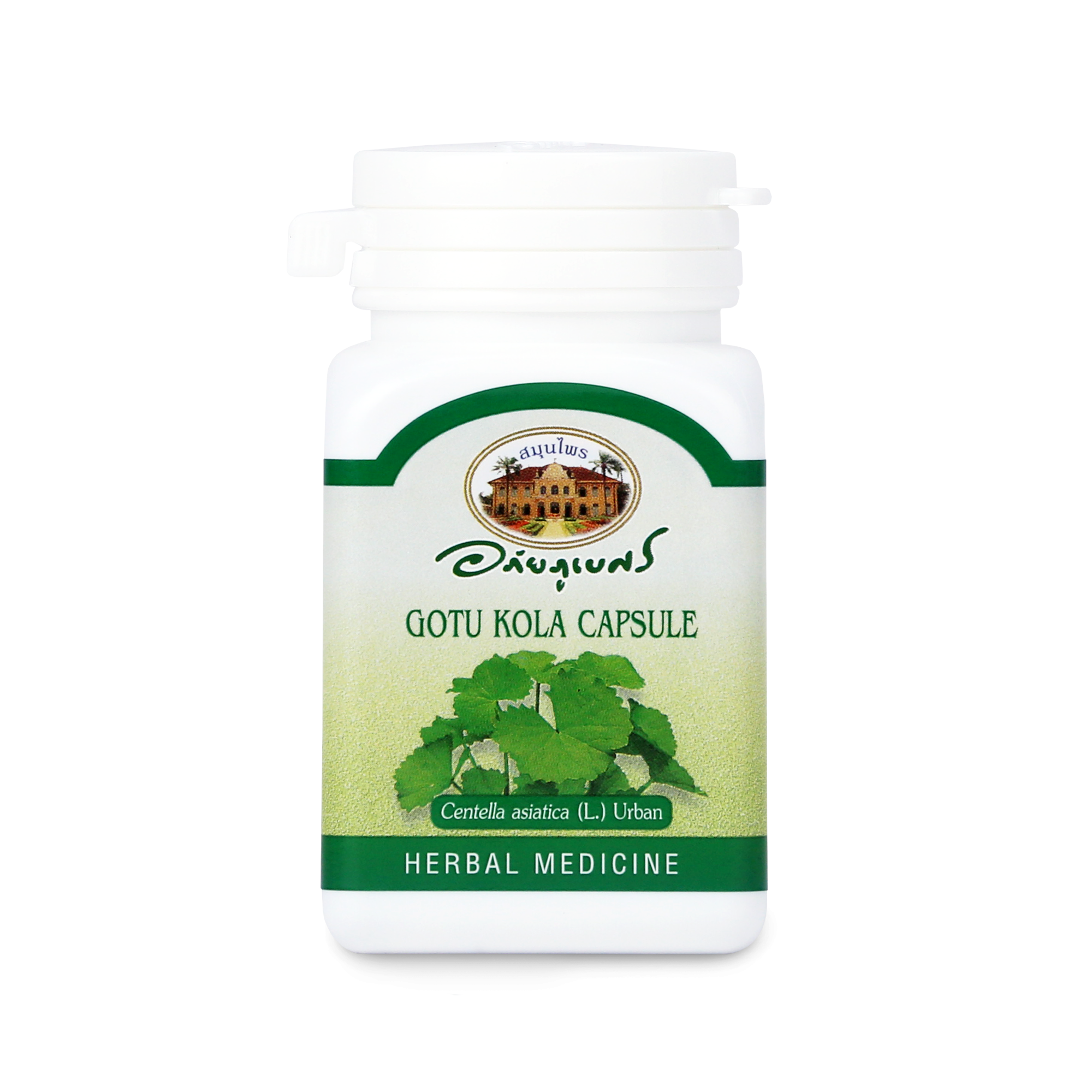 Abhaibhubejhr Gotu Kola (Centella Asiatica) Capsules ‚ 70 Capsules