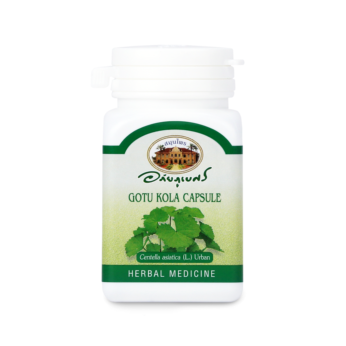 Abhaibhubejhr Gotu Kola (Centella Asiatica) Capsules ‚ 70 Capsules