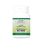 Abhaibhubejhr Gotu Kola (Centella Asiatica) Capsules ‚ 70 Capsules