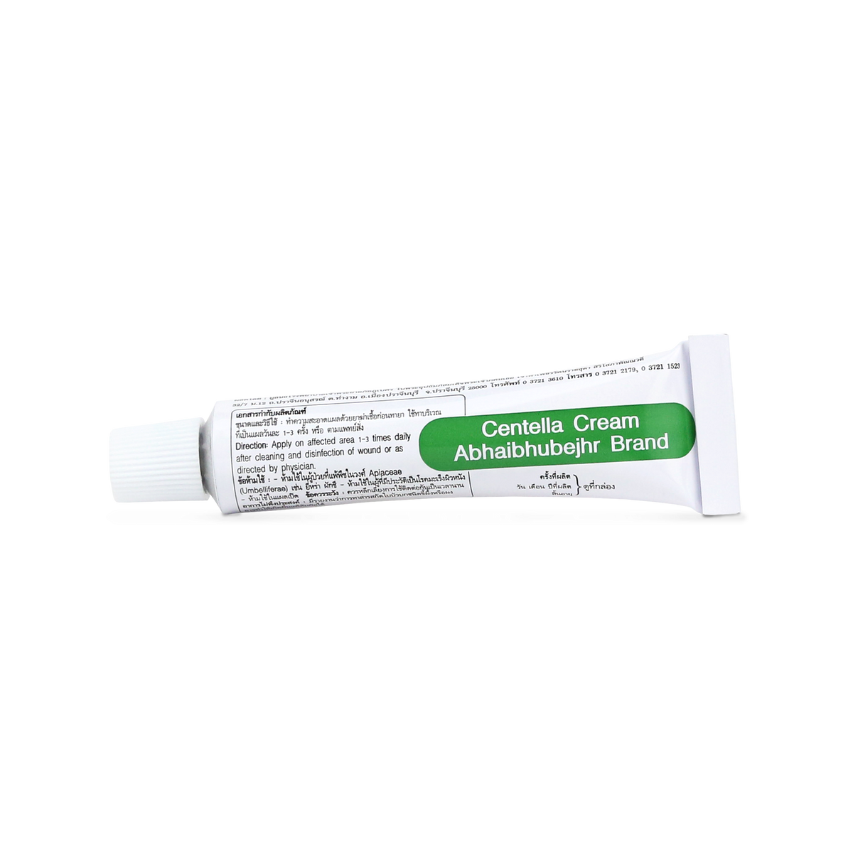 Abhaibhubejhr Gotu Kola (Centella Asiatica) Skin Cream ‚ 10 g