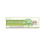 Abhaibhubejhr Gotu Kola (Centella Asiatica) Skin Cream ‚ 10 g