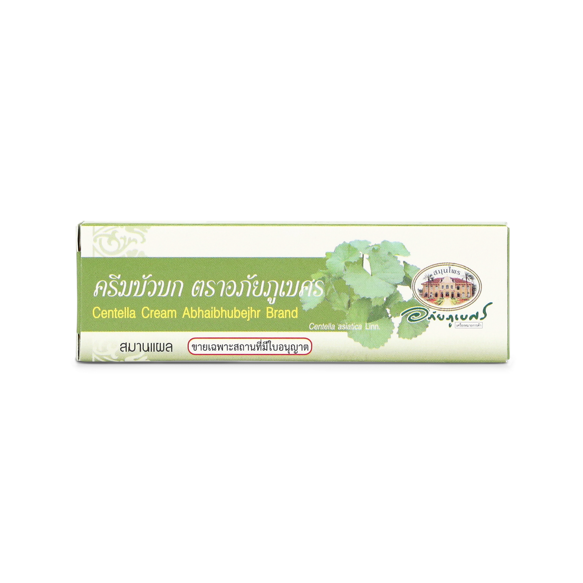 Abhaibhubejhr Gotu Kola (Centella Asiatica) Skin Cream ‚ 10 g