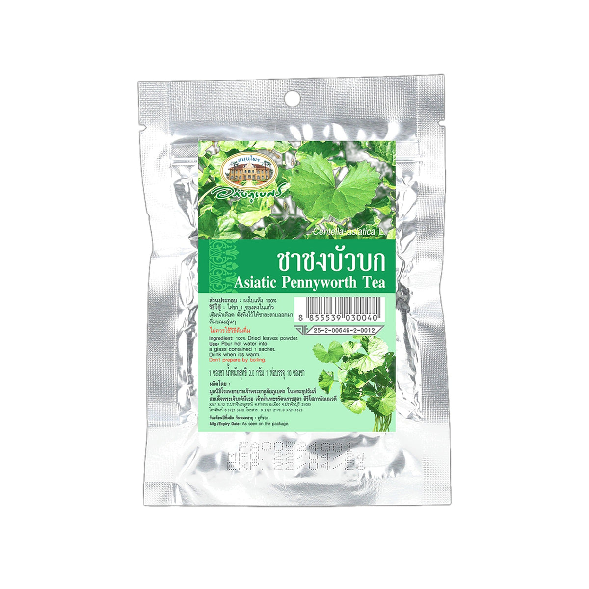 Abhaibhubejhr Gotu Kola Herbal Tea ‚ 10 Tea Bags