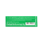 Abhaibhubejhr Guava Leaf Herbal Soap Bar ‚ 100 g