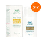 Abhaibhubejhr Herbal Eye Gel Gotu Kola Aloe Vera for Refreshed Eyes 15 g
