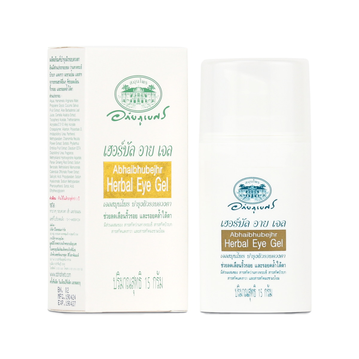 Abhaibhubejhr Herbal Eye Gel with Gotu Kola and Aloe Vera ‚ 15 g