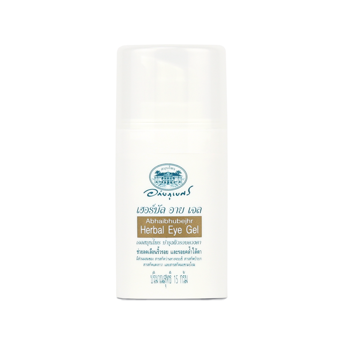Abhaibhubejhr Herbal Eye Gel with Gotu Kola and Aloe Vera ‚ 15 g