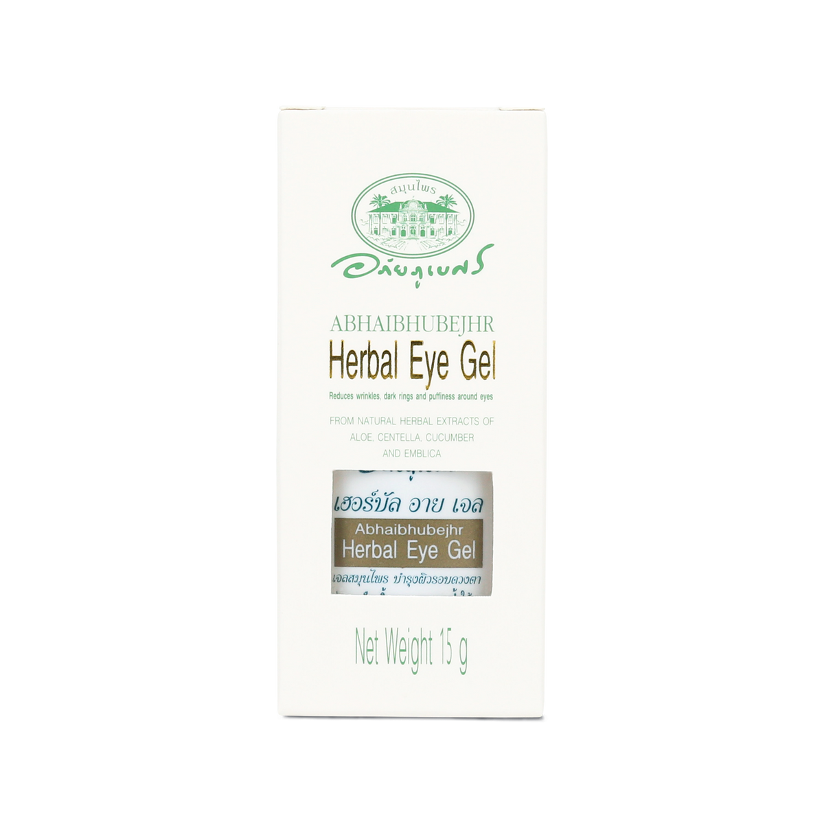 Abhaibhubejhr Herbal Eye Gel with Gotu Kola and Aloe Vera ‚ 15 g