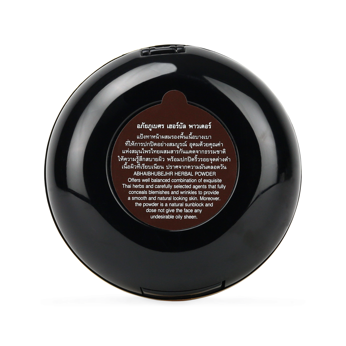 Abhaibhubejhr Herbal Face Powder with Sand Ginger ‚ 13 g