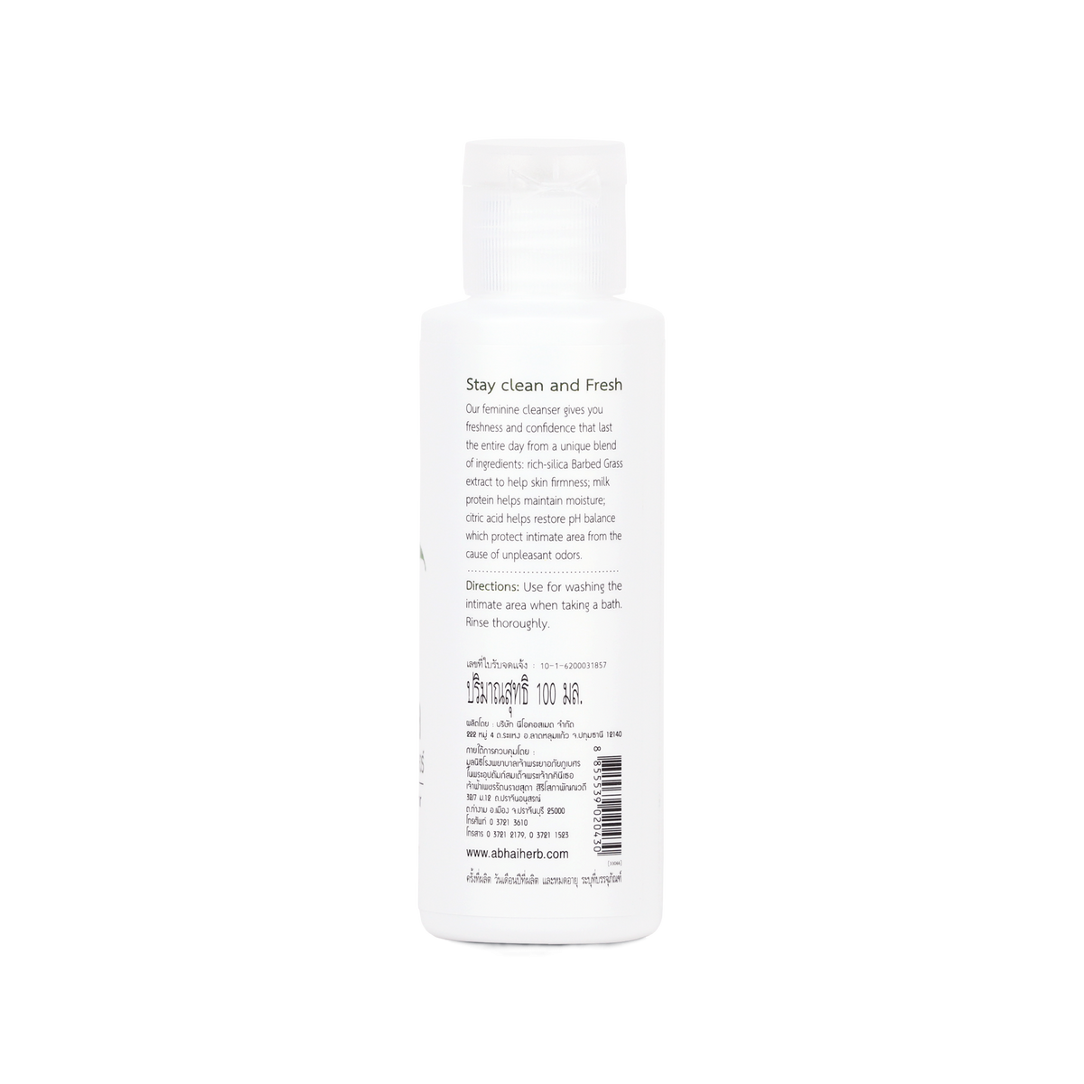 Abhaibhubejhr Herbal Feminine Liquid Cleanser ‚ 100 ml