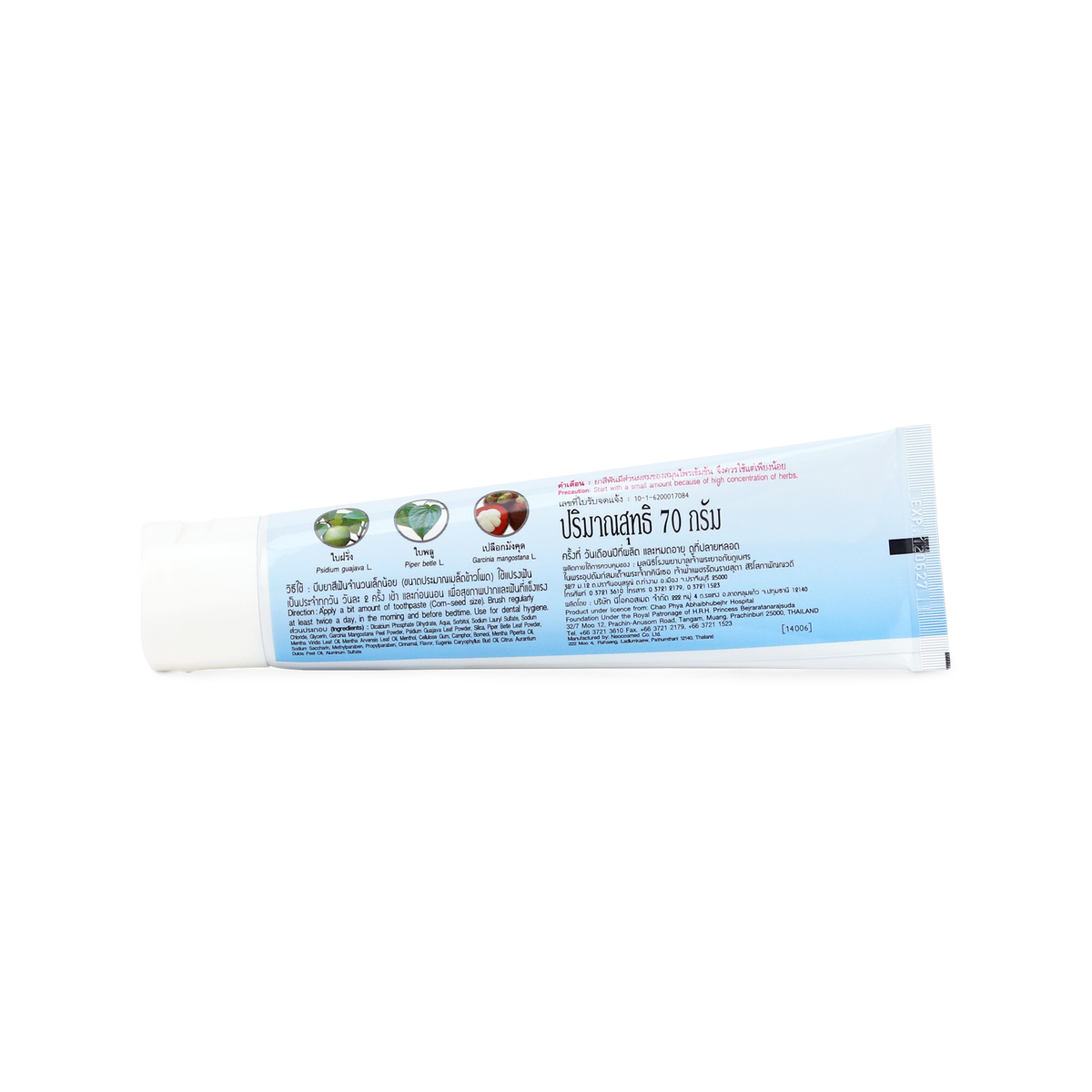 Abhaibhubejhr Herbal Toothpaste with Mangosteen Peel ‚ 70 g