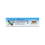 Abhaibhubejhr Herbal Toothpaste with Mangosteen Peel ‚ 70 g