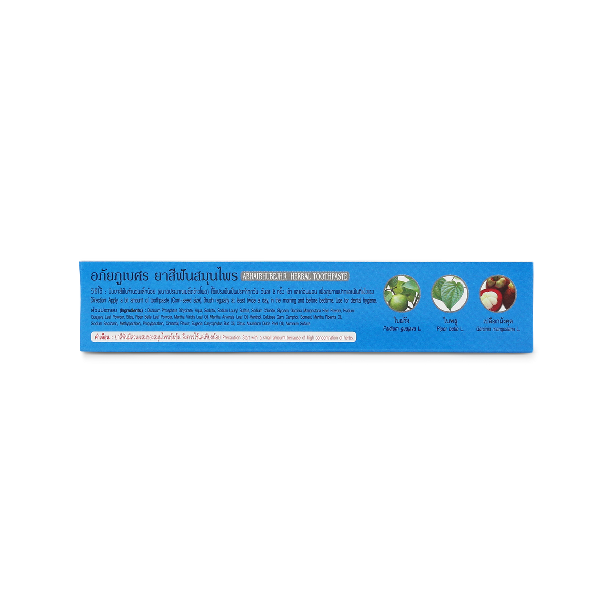 Abhaibhubejhr Herbal Toothpaste with Mangosteen Peel ‚ 70 g