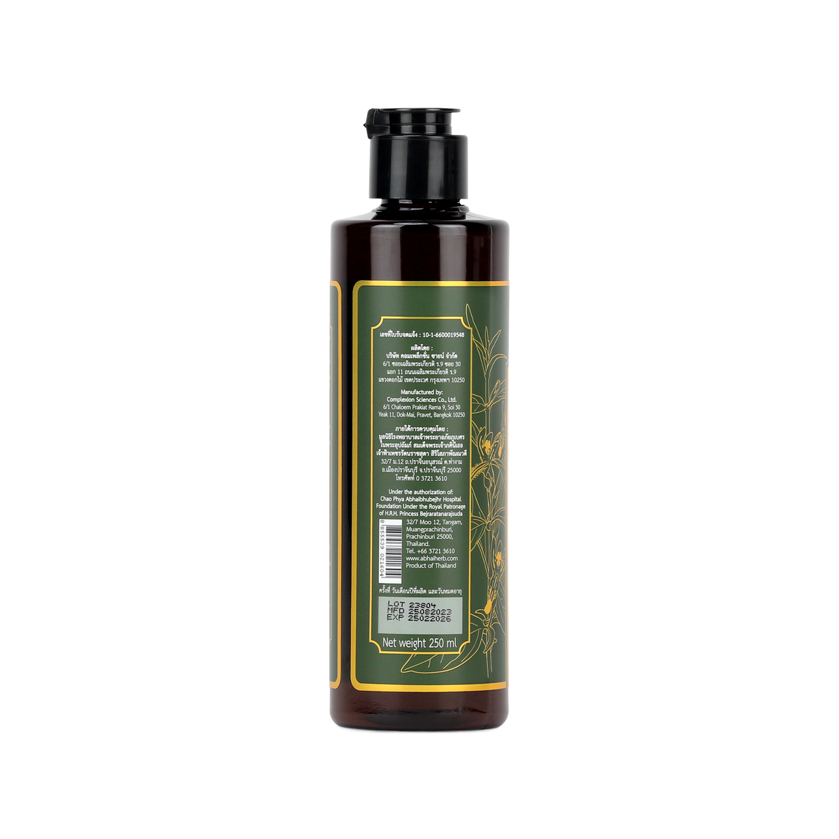 Abhaibhubejhr Herbguard Soft and Gentle Liquid Soap ‚ 250 ml