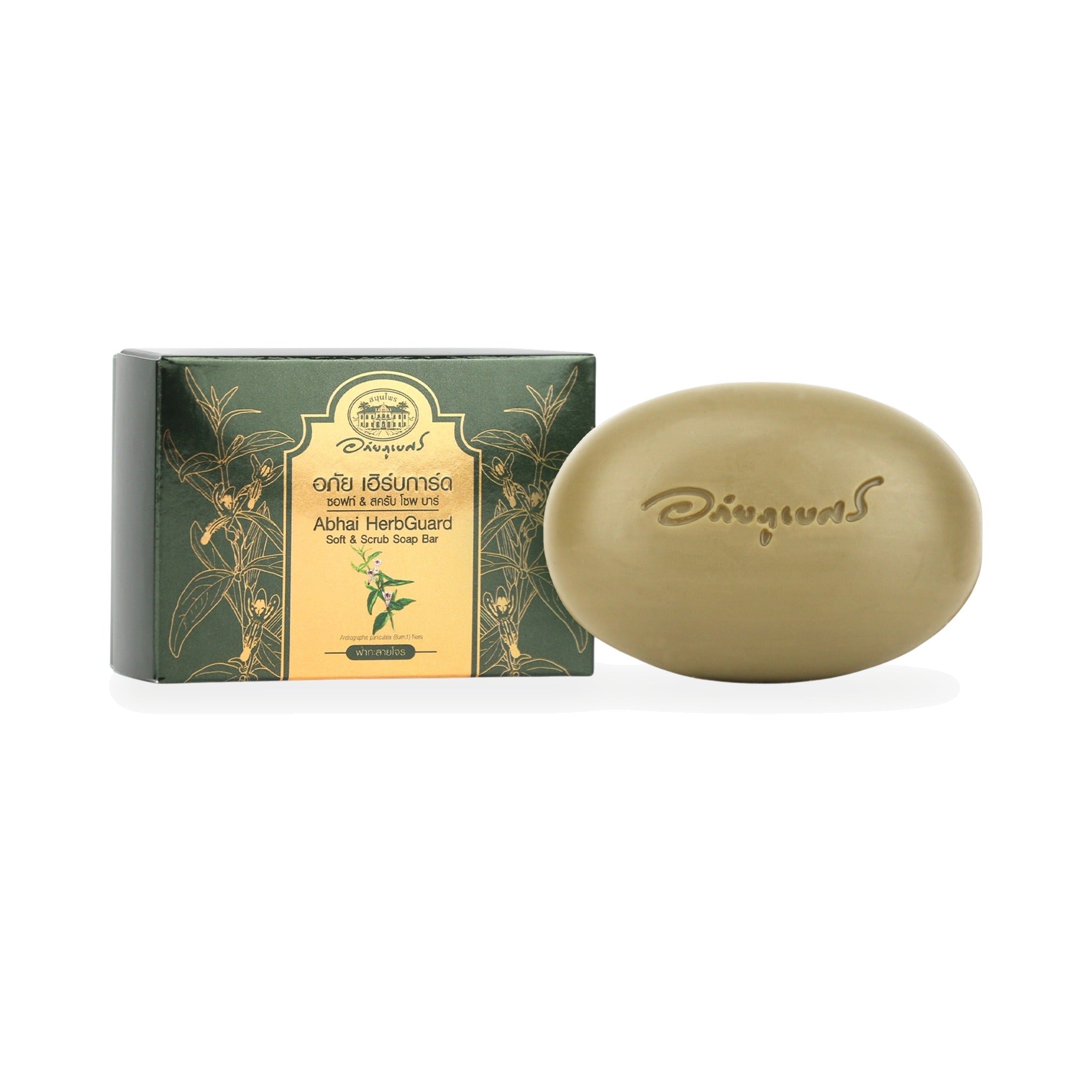 Abhaibhubejhr Herbguard Soft and Scrub Soap Bar ‚ 100 g