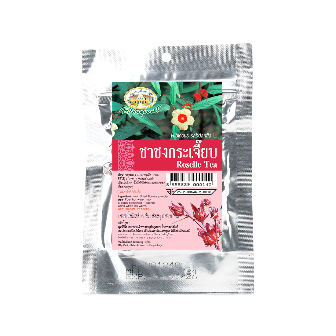 Abhaibhubejhr Hibiscus (Roselle) Herbal Tea ‚ 10 Tea Bags