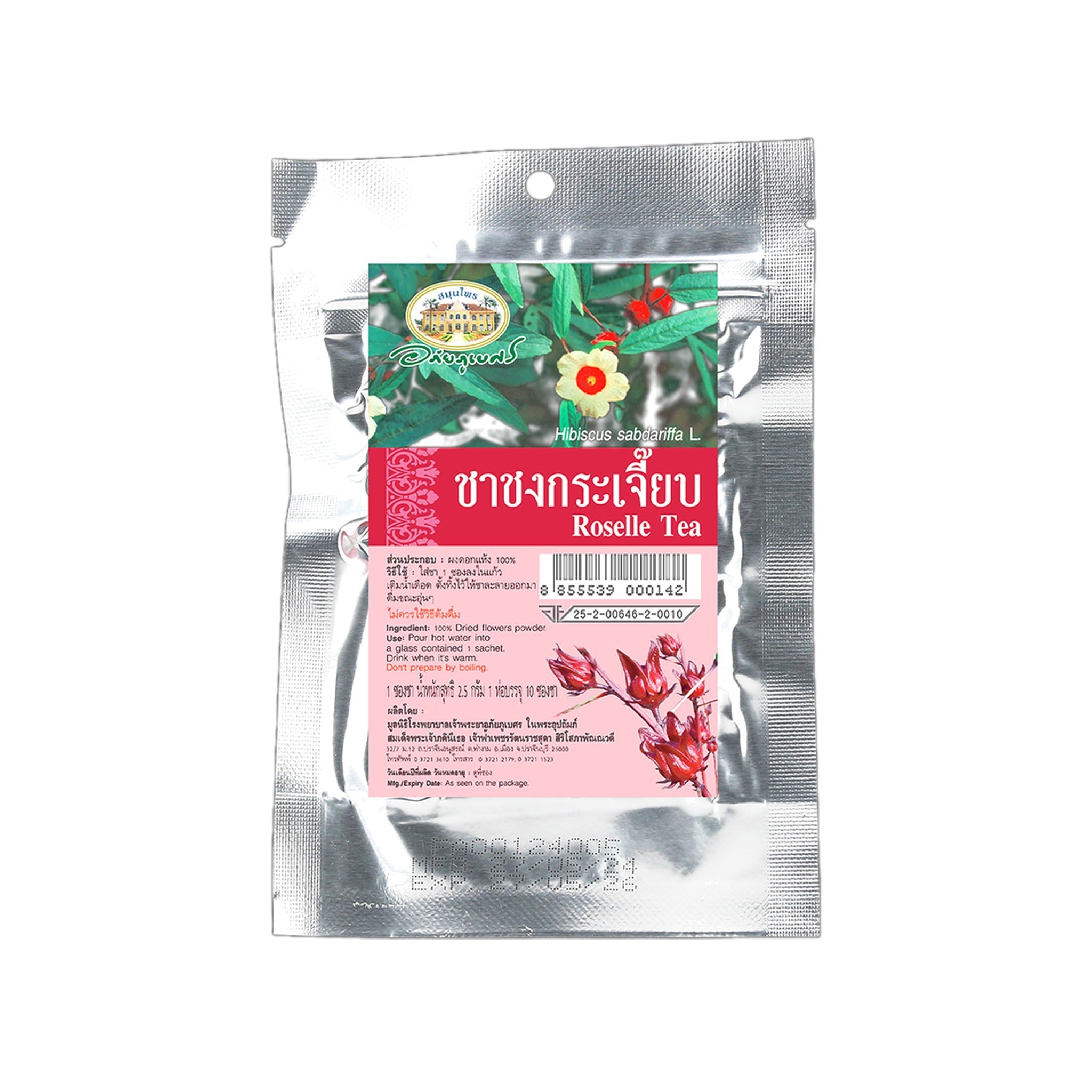 Abhaibhubejhr Hibiscus (Roselle) Herbal Tea ‚ 10 Tea Bags