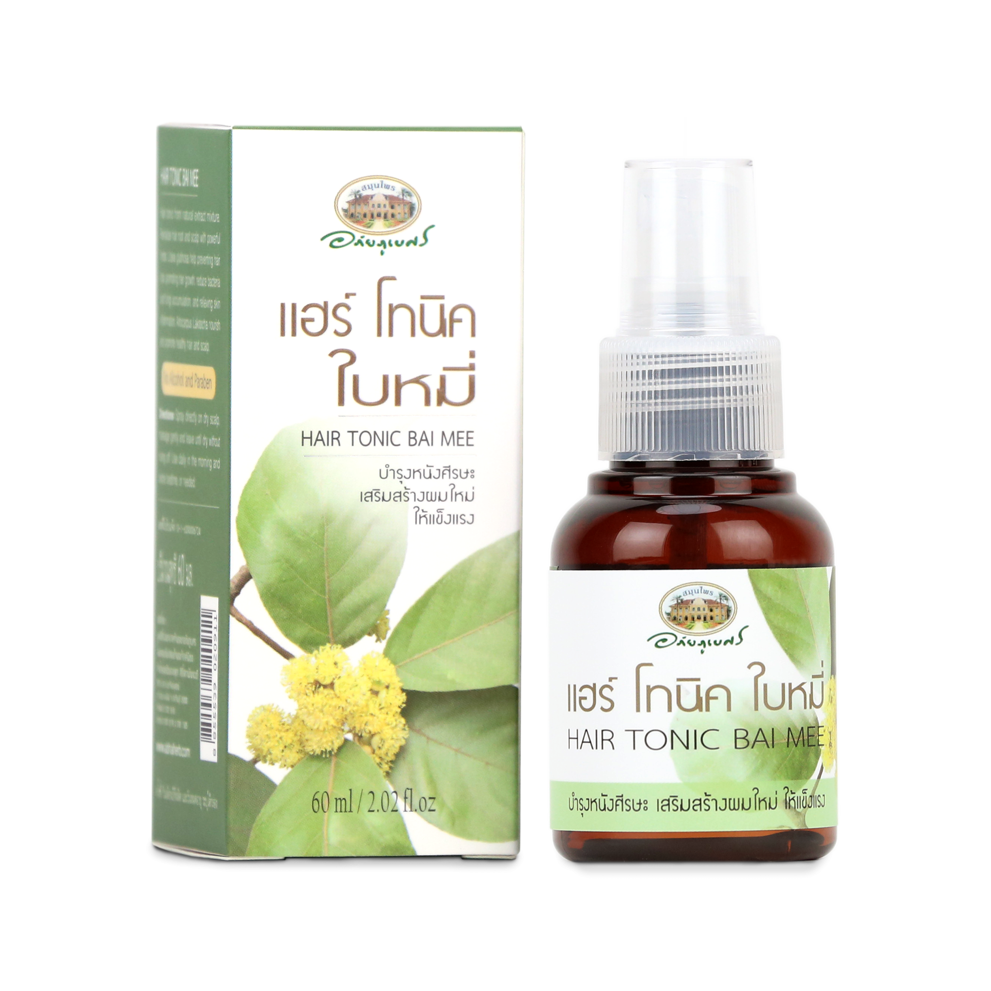 Abhaibhubejhr Litsea Glutinosa Herbal Hair Tonic ‚ 60 ml