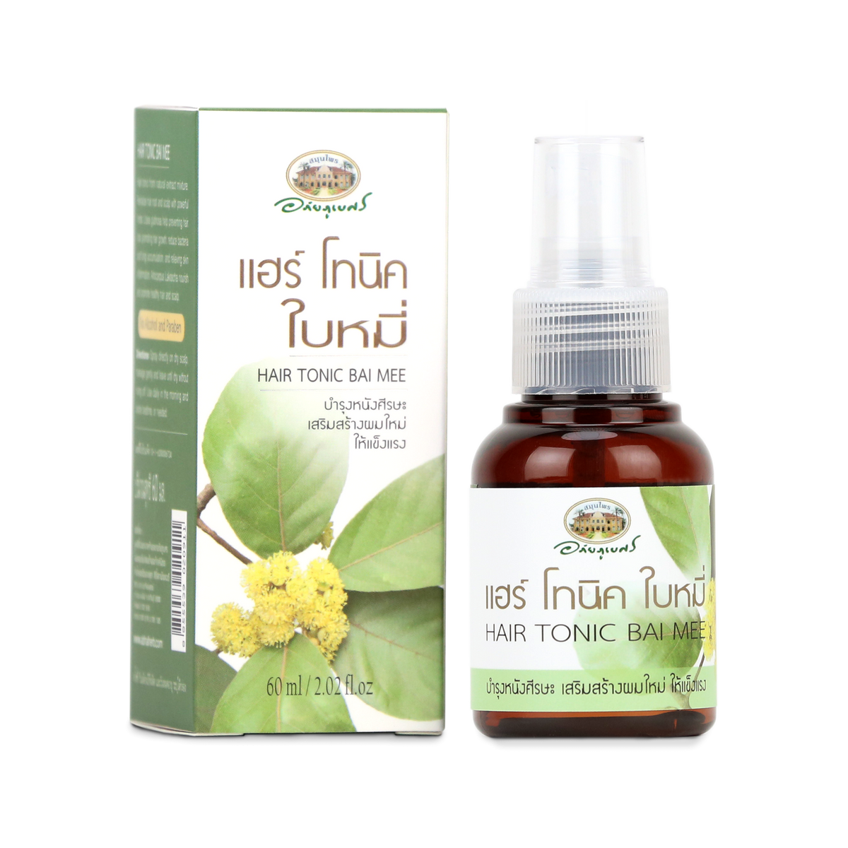 Abhaibhubejhr Litsea Glutinosa Herbal Hair Tonic ‚ 60 ml
