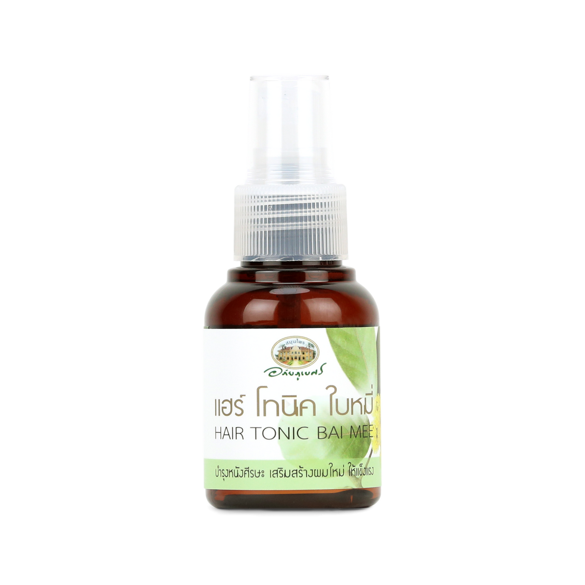 Abhaibhubejhr Litsea Glutinosa Herbal Hair Tonic ‚ 60 ml
