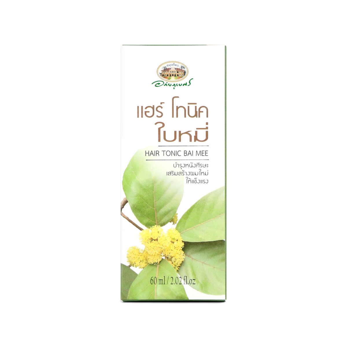 Abhaibhubejhr Litsea Glutinosa Herbal Hair Tonic ‚ 60 ml
