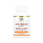Abhaibhubejhr Livwell Turmeric and Amla Capsules ‚ 60 Capsules