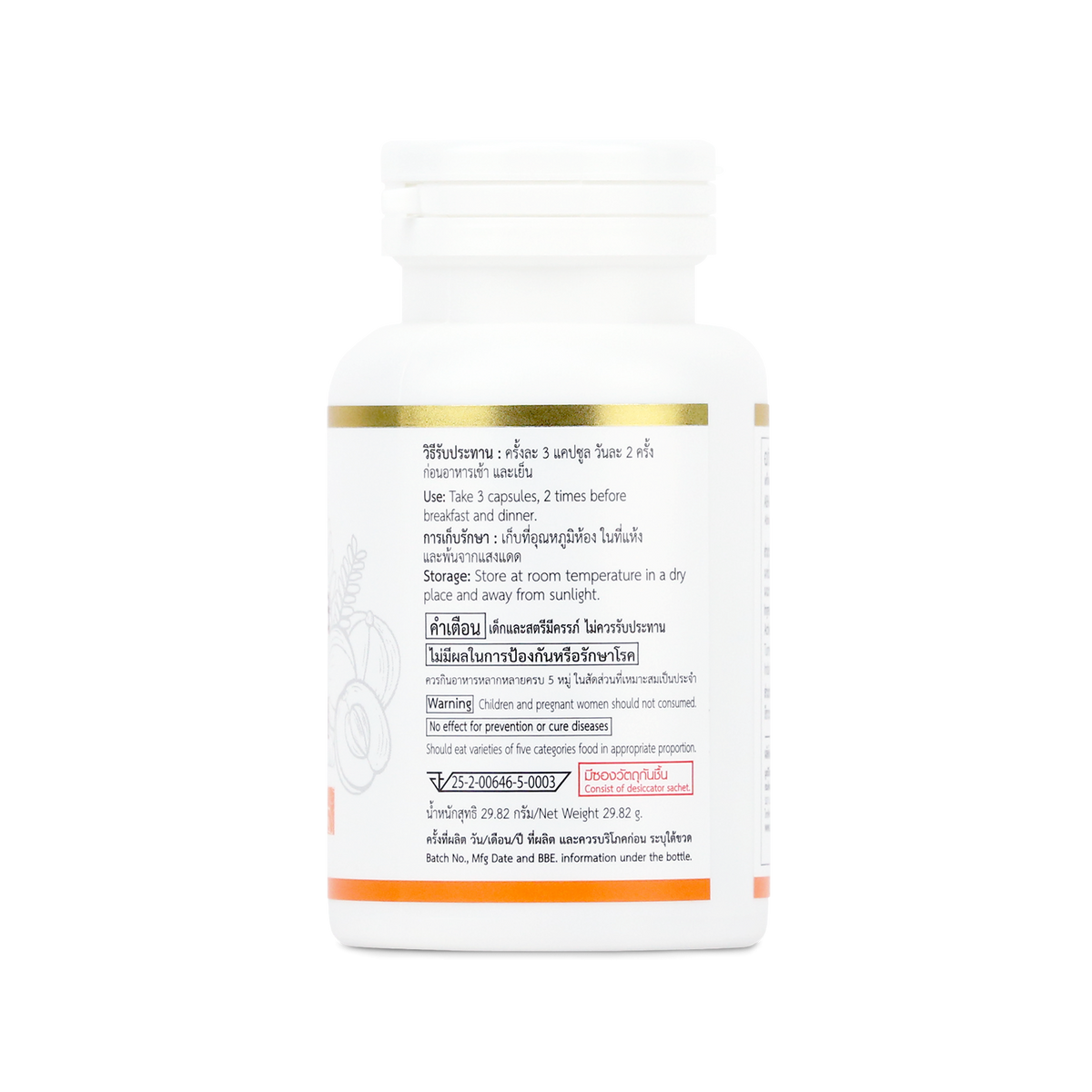 Abhaibhubejhr Livwell Turmeric and Amla Capsules ‚ 60 Capsules