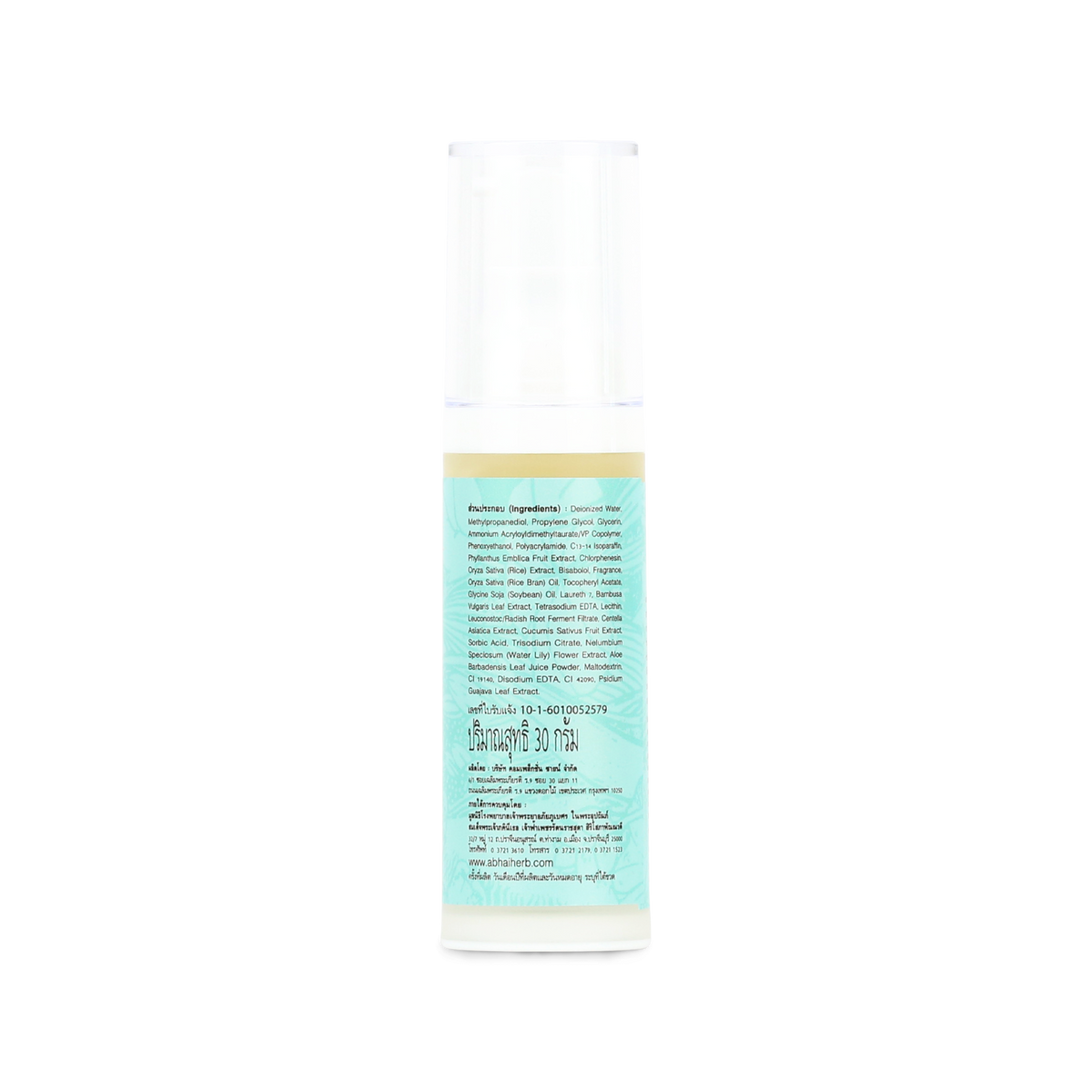 Abhaibhubejhr Lotus, Bamboo and Rice Night Gel ‚ 30 g
