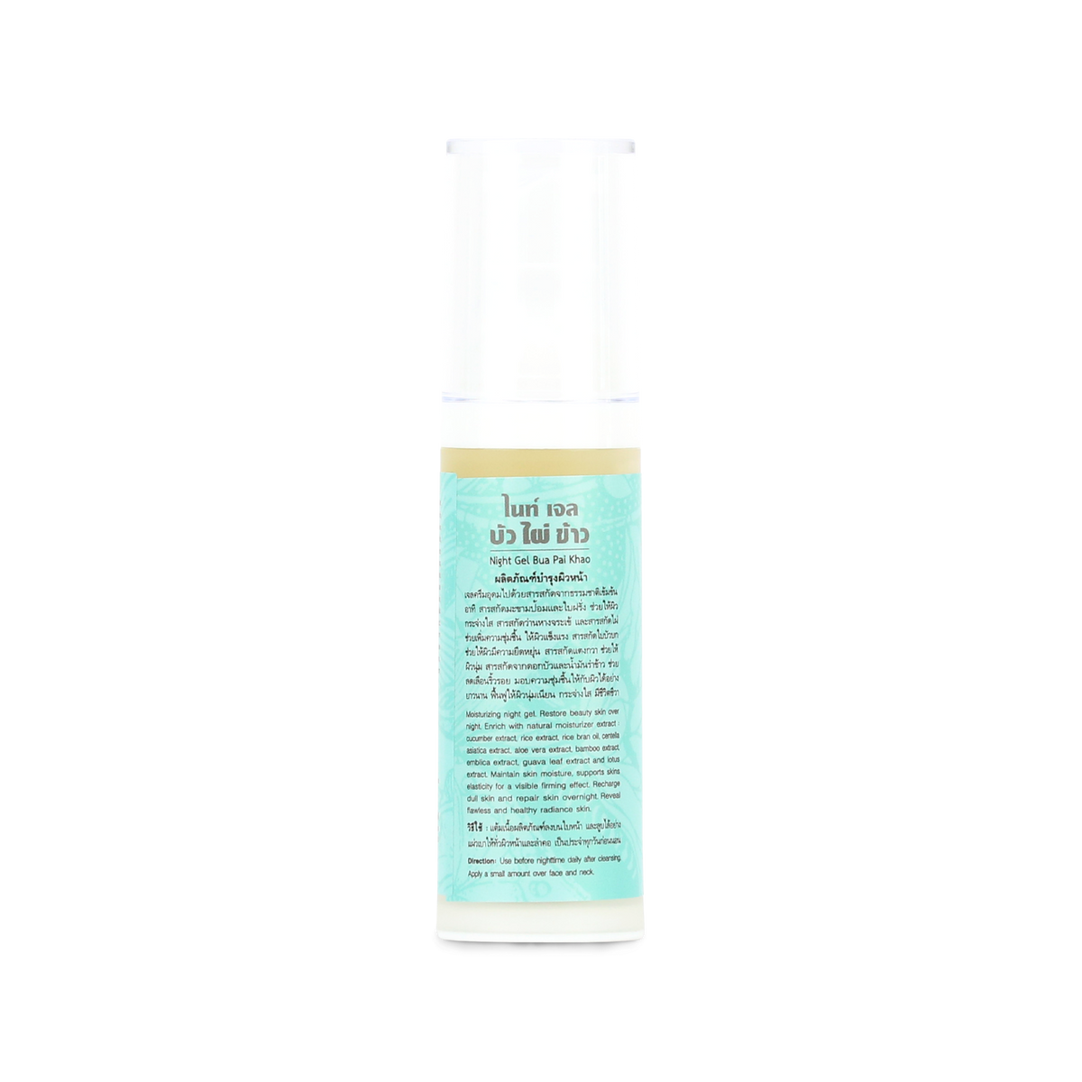 Abhaibhubejhr Lotus, Bamboo and Rice Night Gel ‚ 30 g