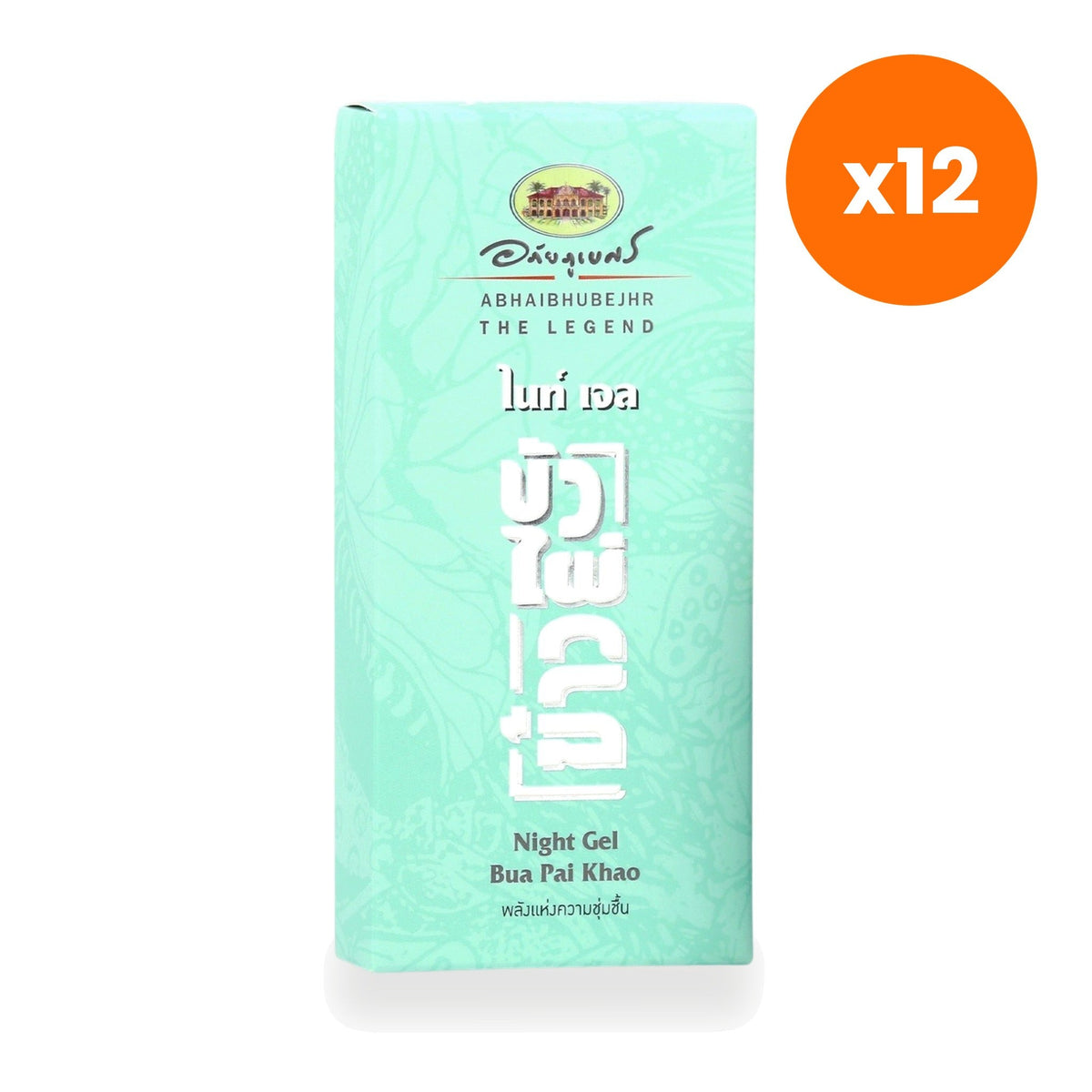 Abhaibhubejhr Lotus Bamboo Rice Night Gel for Overnight Skin Renewal 30 g