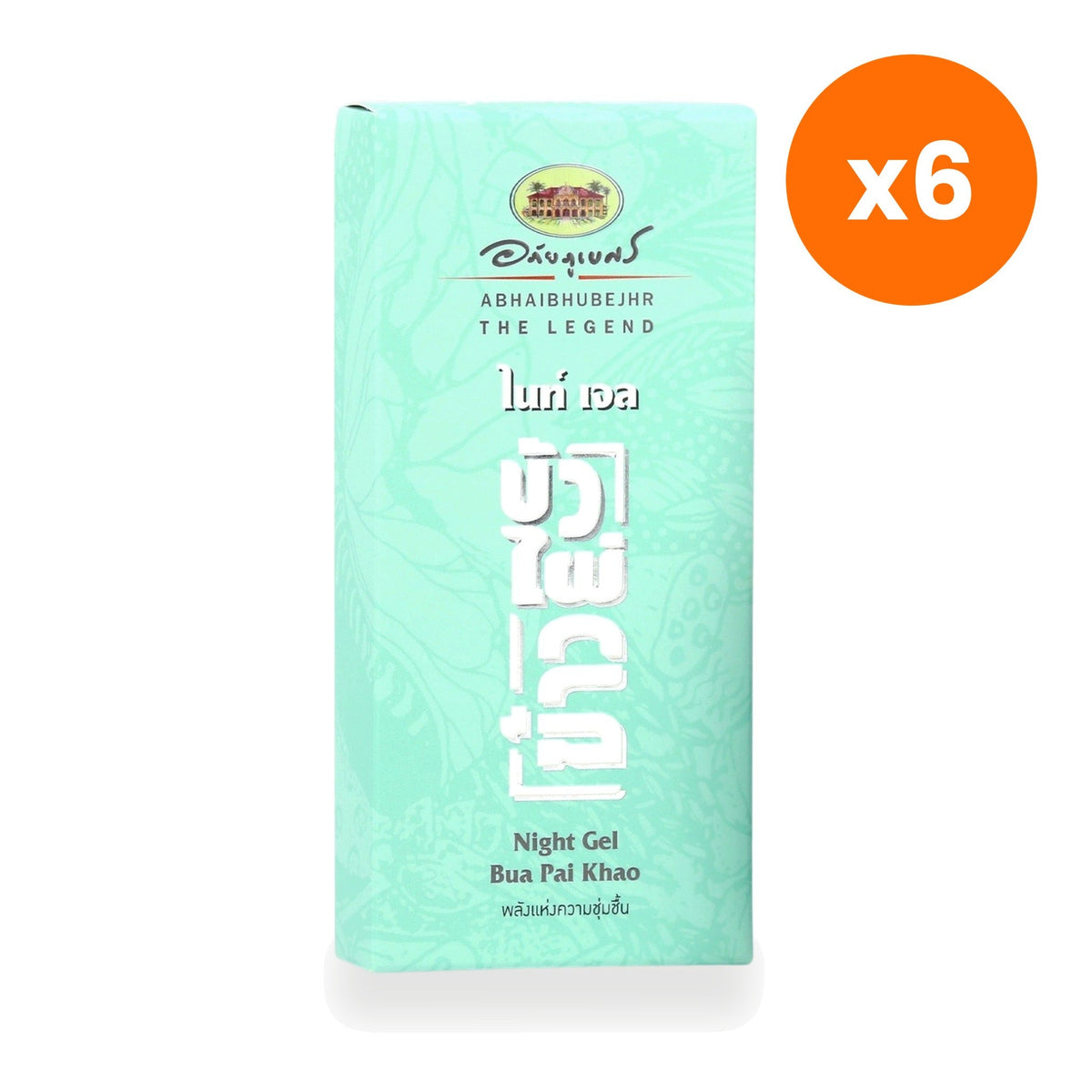 Abhaibhubejhr Lotus Bamboo Rice Night Gel for Overnight Skin Renewal 30 g