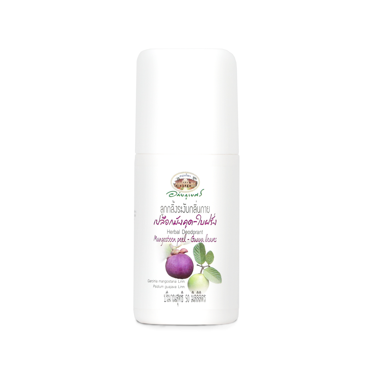 Abhaibhubejhr Mangosteen Peel and Guava Leaf Roll-On Deodorant ‚ 50 ml