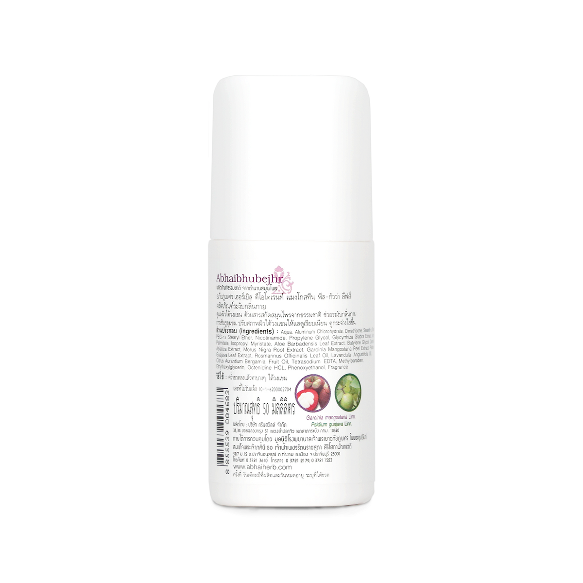 Abhaibhubejhr Mangosteen Peel and Guava Leaf Roll-On Deodorant ‚ 50 ml