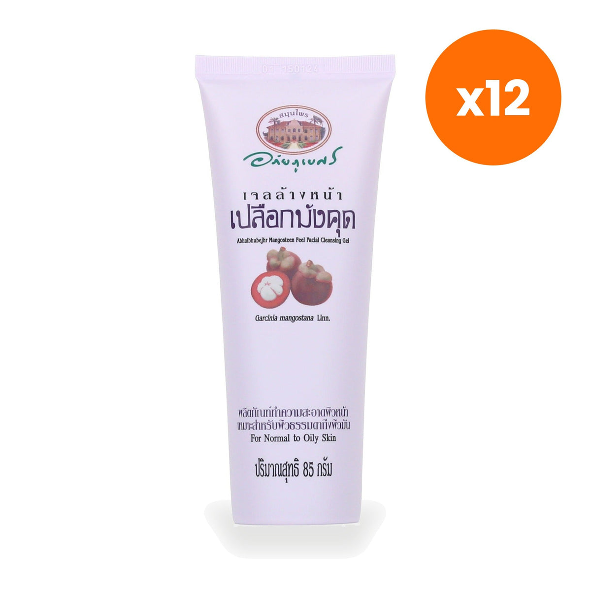Abhaibhubejhr Mangosteen Peel Facial Cleansing Gel Oily for Pore Refinement 85 g