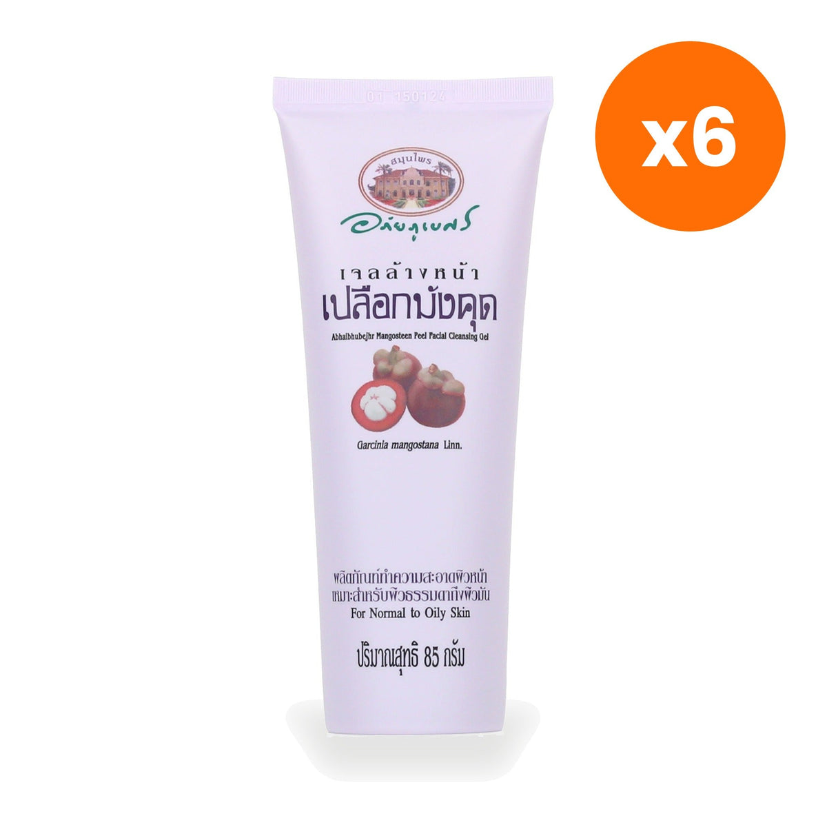 Abhaibhubejhr Mangosteen Peel Facial Cleansing Gel Oily for Pore Refinement 85 g