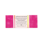 Abhaibhubejhr Mangosteen Peel Soap Bar ‚ 100 g