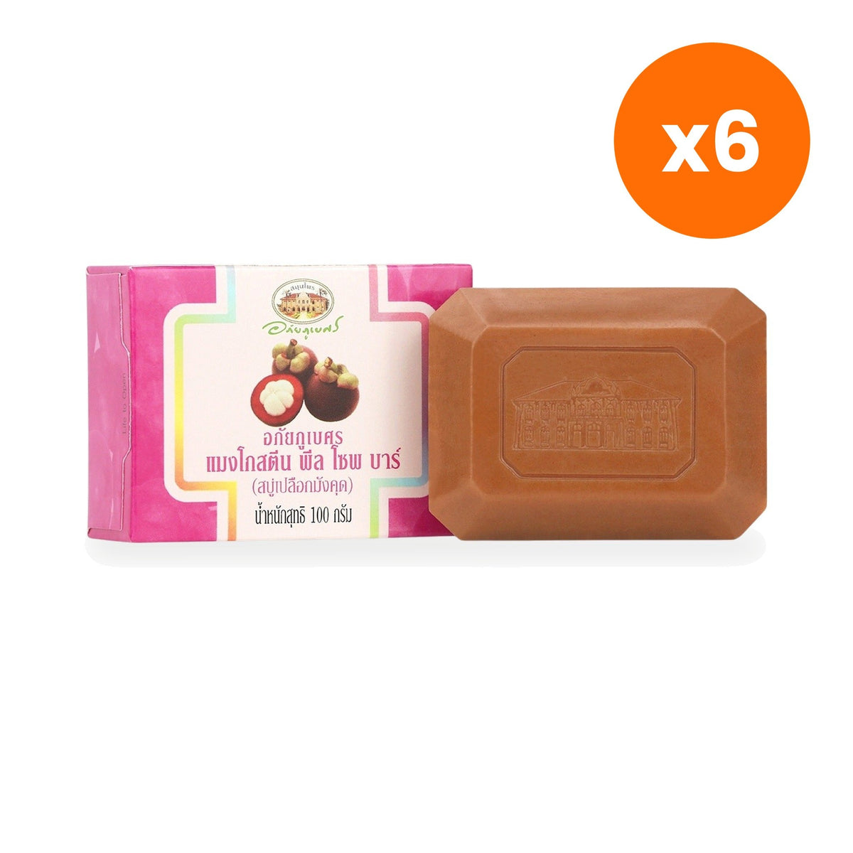 Abhaibhubejhr Mangosteen Peel Soap Bar for Everyday Freshness 100 g