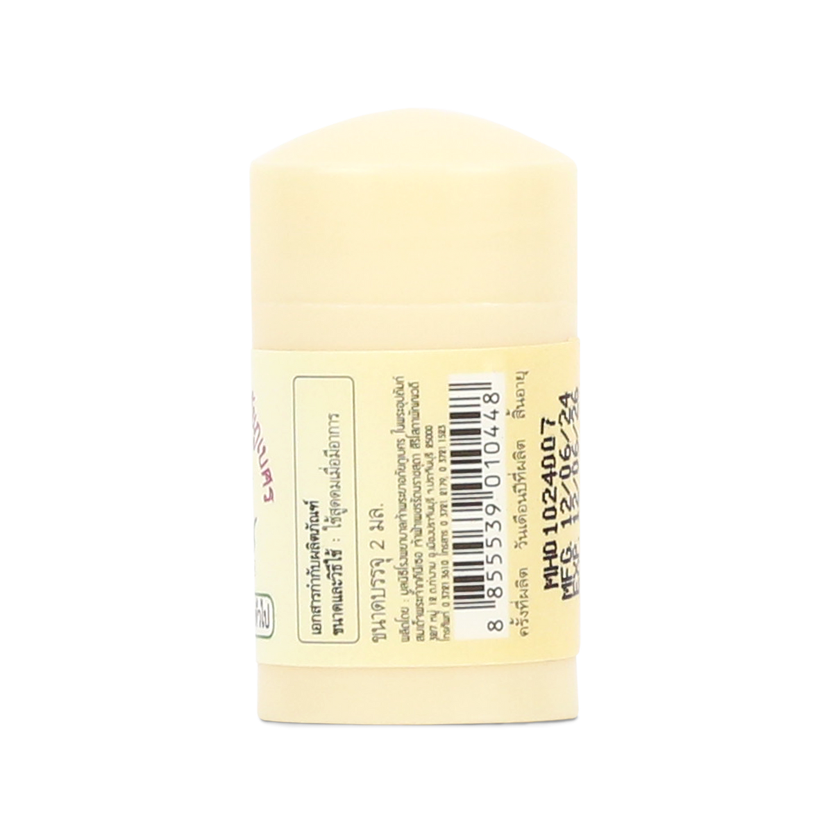 Abhaibhubejhr Menthol and Camphor Herbal Inhaler ‚ 2 ml