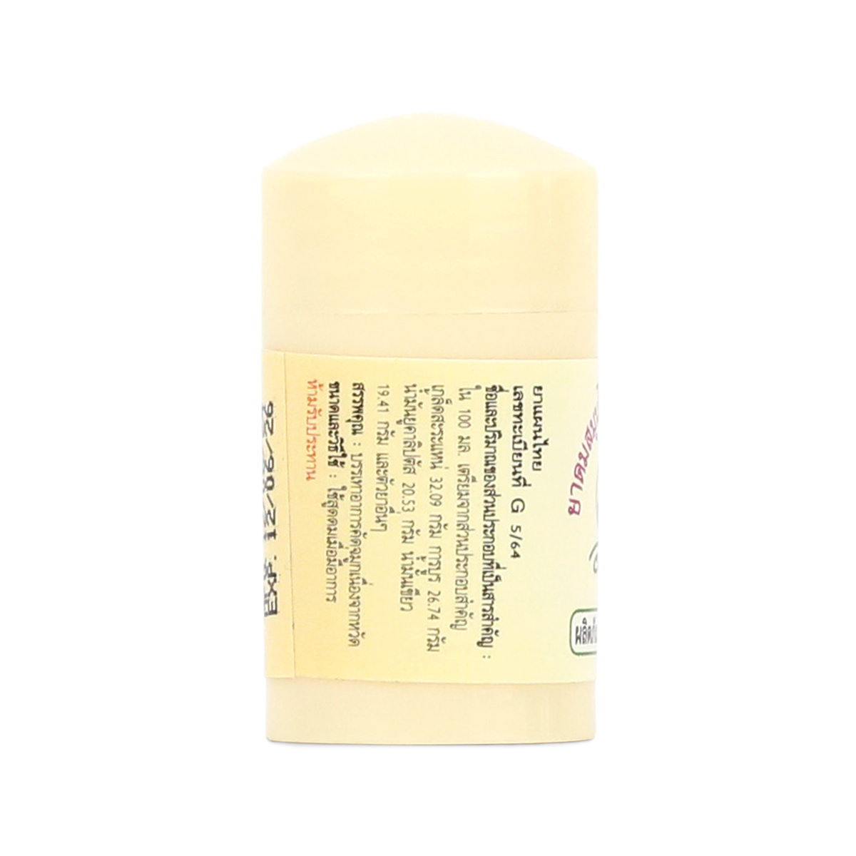 Abhaibhubejhr Menthol and Camphor Herbal Inhaler ‚ 2 ml