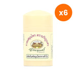 Abhaibhubejhr Menthol Camphor Herbal Inhaler Aromatherapy for Everyday Refreshment 2 ml